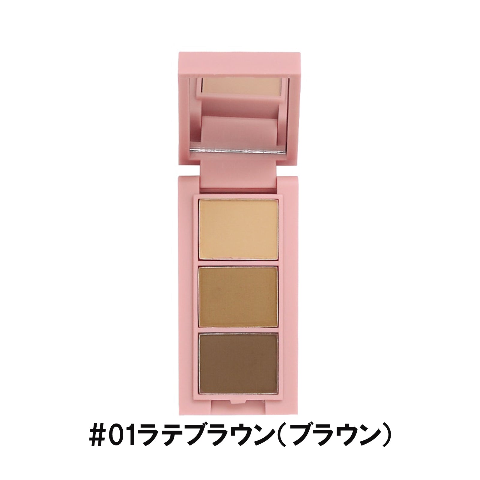 マルチパーフェクター アイブロウキット | BEAUTH