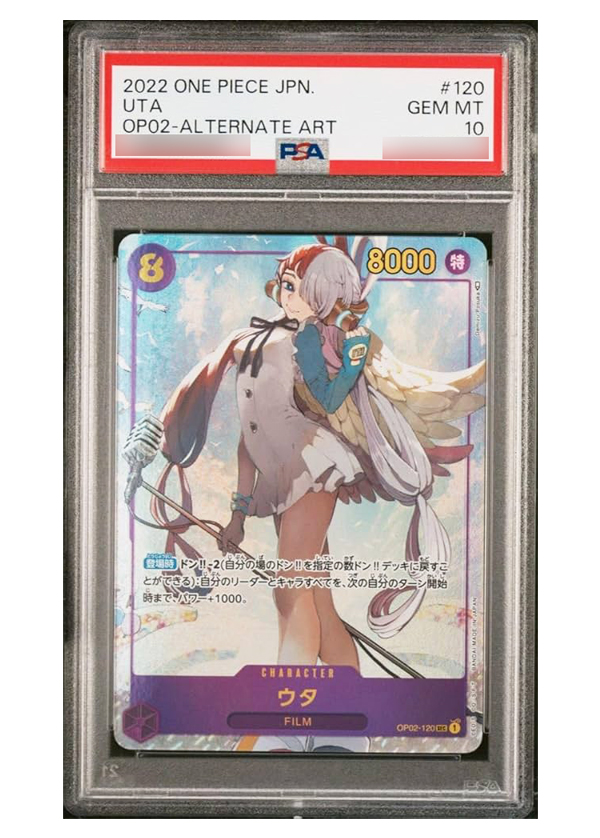 PSA10】ヤマト (パラレル) {OP01-121} | beans hobby【ビーンズホビー】