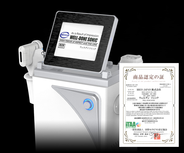 ウェルダンソニック | 製品情報 | BECO JAPAN