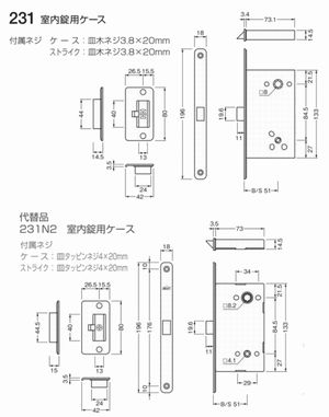 ドア金物(建具金物) ＞ 錠・ノブ・レバー ＞ レバーハンドル錠
