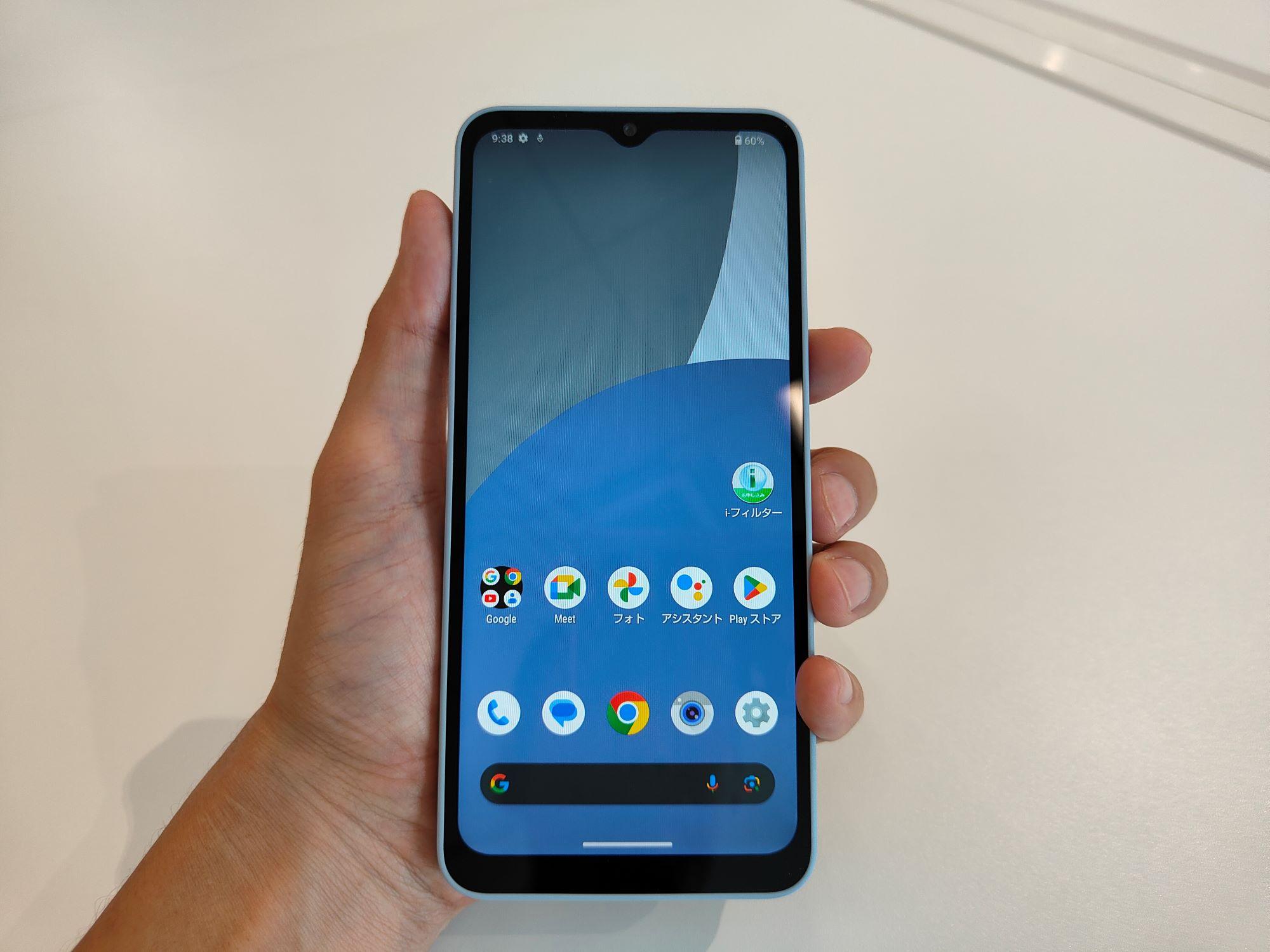 AQUOS wish4を実機レビュー！スマホデビューやシニアにもおすすめな