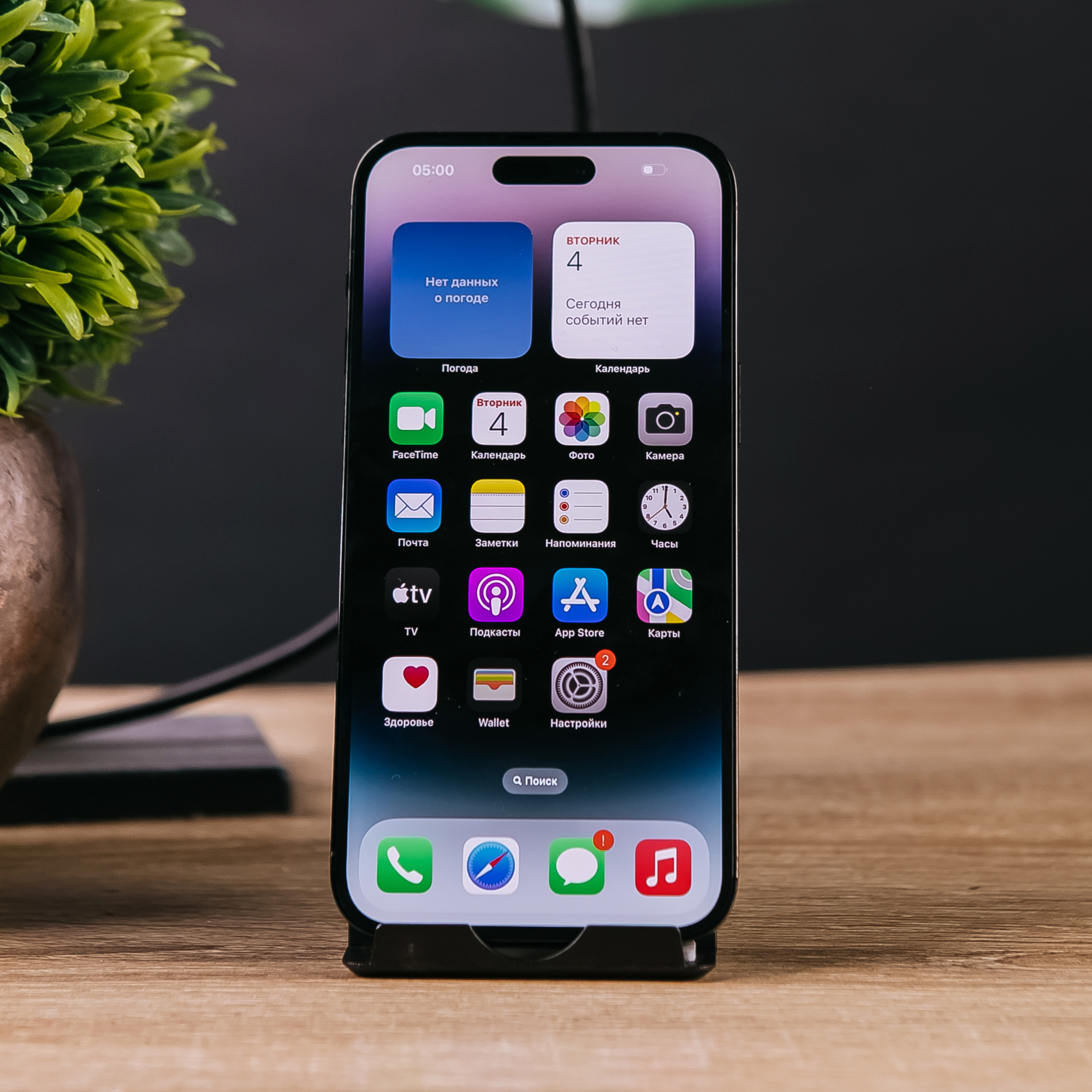 ᐈ б/у iPhone 14 Pro Max 256GB Space Black (MQ8T3) купити Львів