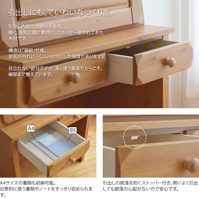 ライティングビューロー パイン材 幅80cm OLV-PSL デスクのみ 学習机