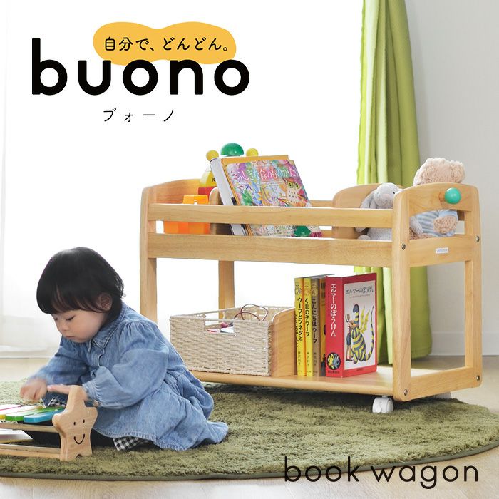 ブックシェルフ norsta3 ノスタ ブックラック yamatoya認定店 本棚