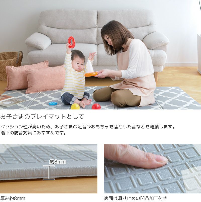 クッションプレイマット エクスモロッコ 118×176cm シンプル