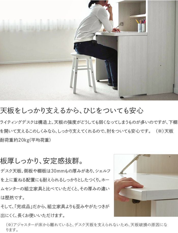ミニライティングデスク ライティングビューロー 日本製 学習机 完成品
