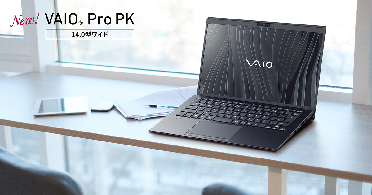 VAIO Pro PK | 法人向け VAIO｜VAIO公式 オンラインストア｜VAIO STORE