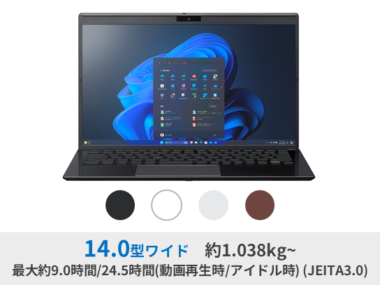 VAIO Proシリーズ 2022年7月発売モデル: (並び順：新着順)｜VAIO公式