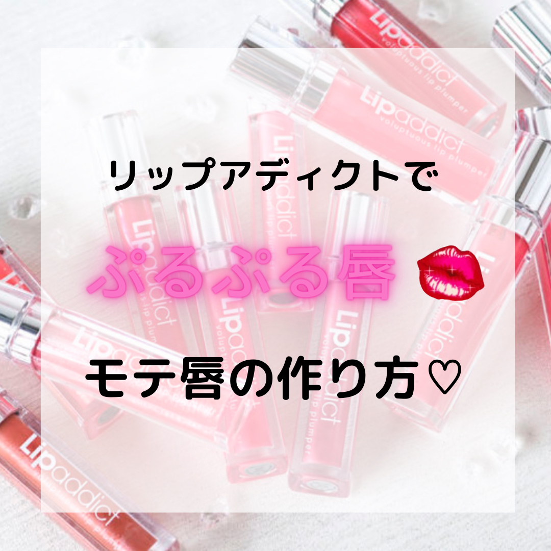 BONHEUR ボヌール