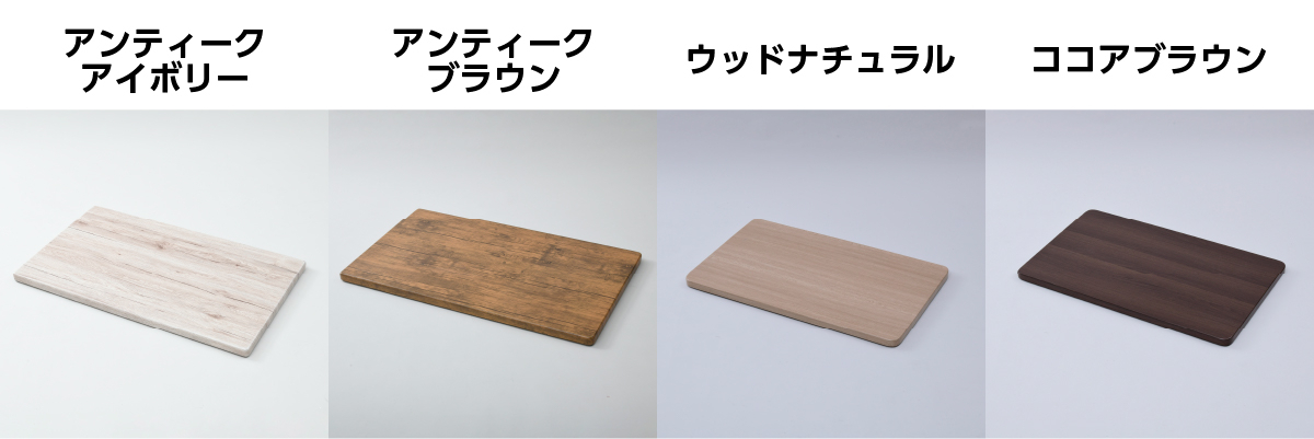 商品情報_アッセンブリテーブル・天板 | 山善の商品情報サイト