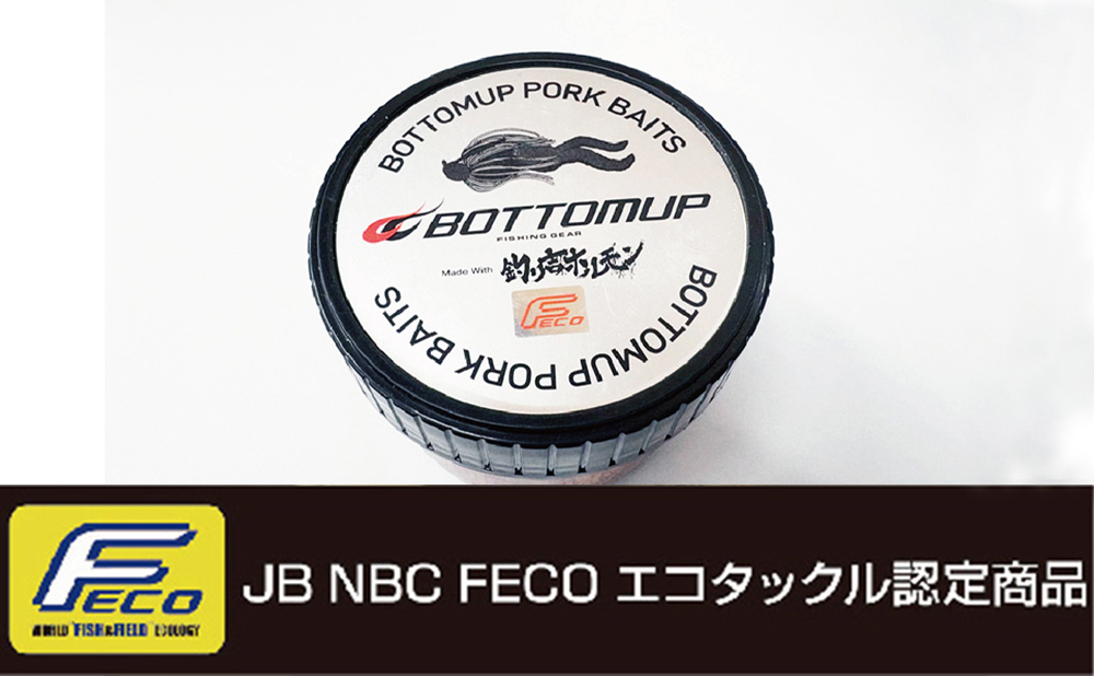 BU Daddy Jr.【オンラインストア限定】 – Bottomup(ボトムアップ)公式