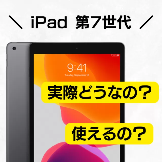 大容量ストレージで144,800円！】Apple iMac (Retina 5K, 27-inch