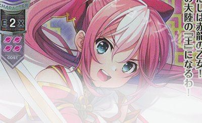 P 桜庭・ヴィクトリア・瑠莉 販売 | まどそふと 1.0 | Lycee Overture