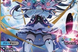 デュエマ オリジナルCS】「遊INGCS(2025/11/3)」結果 アナカラー