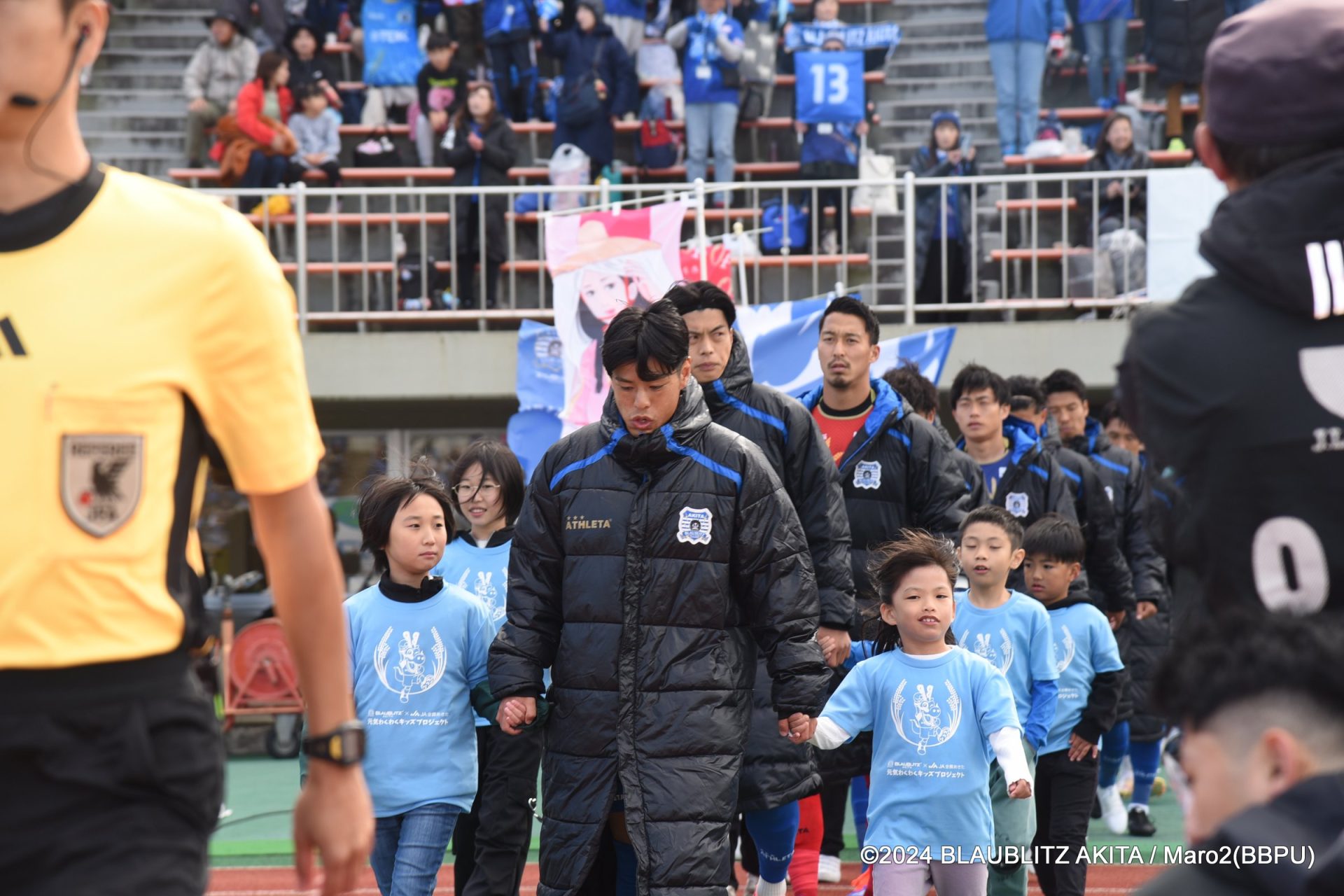 10.6 JA全農あきた×ブラウブリッツ秋田「元気わくわくキッズ