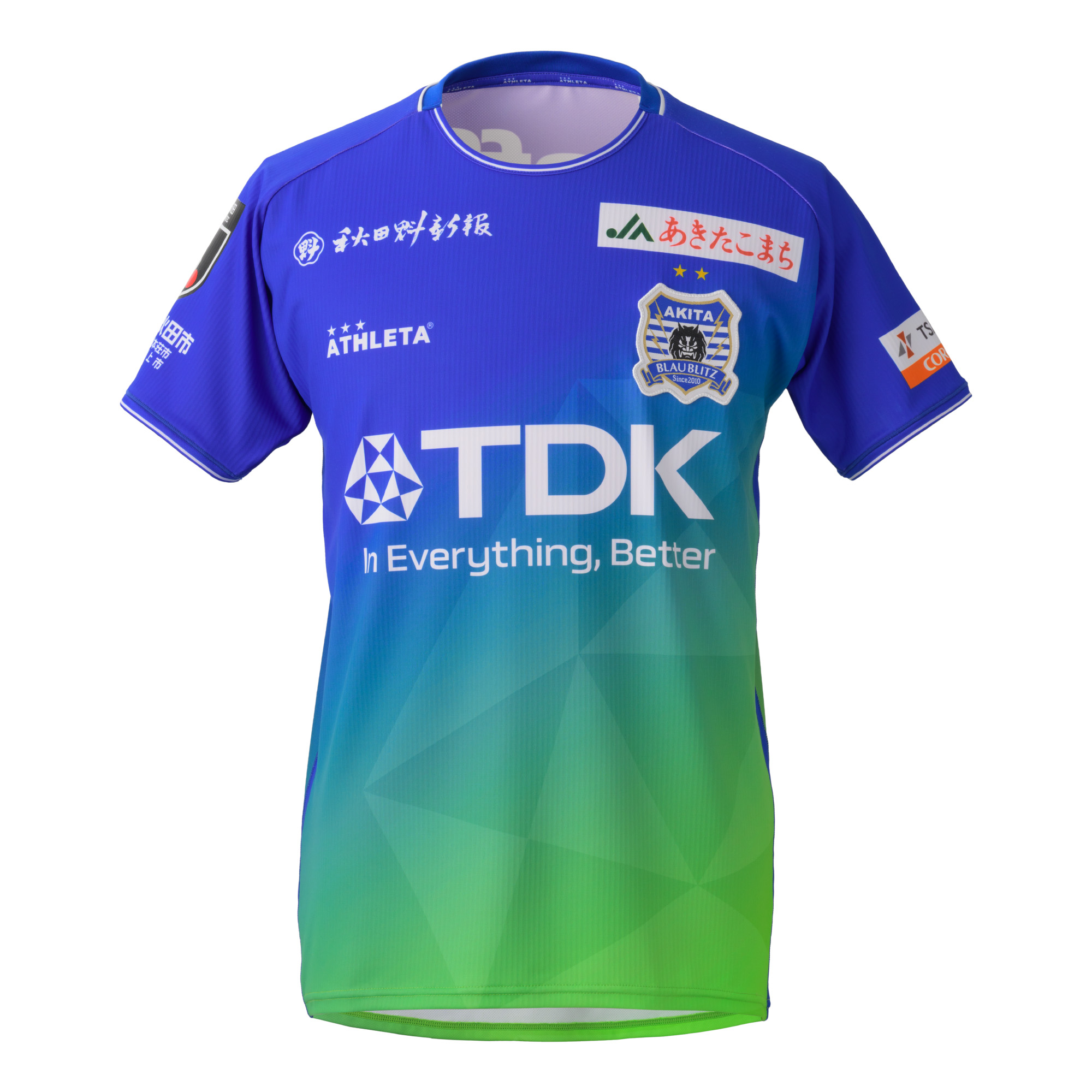 ブラウブリッツ秋田 百年構想リーグユニフォーム | ブラウブリッツ秋田