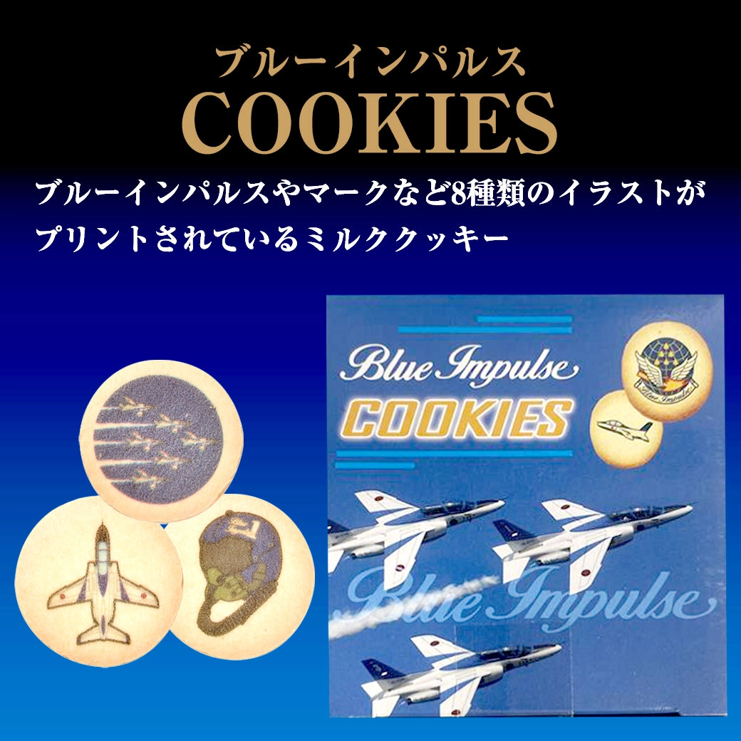 笹*様 ブルーインパルス金トレ&5000VTセット 笹*様 ブルーインパルス金