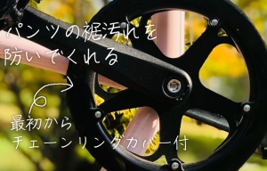 MIXTE BLACK EDITION｜BRUNO BIKE 2025【ブルーノ 自転車】