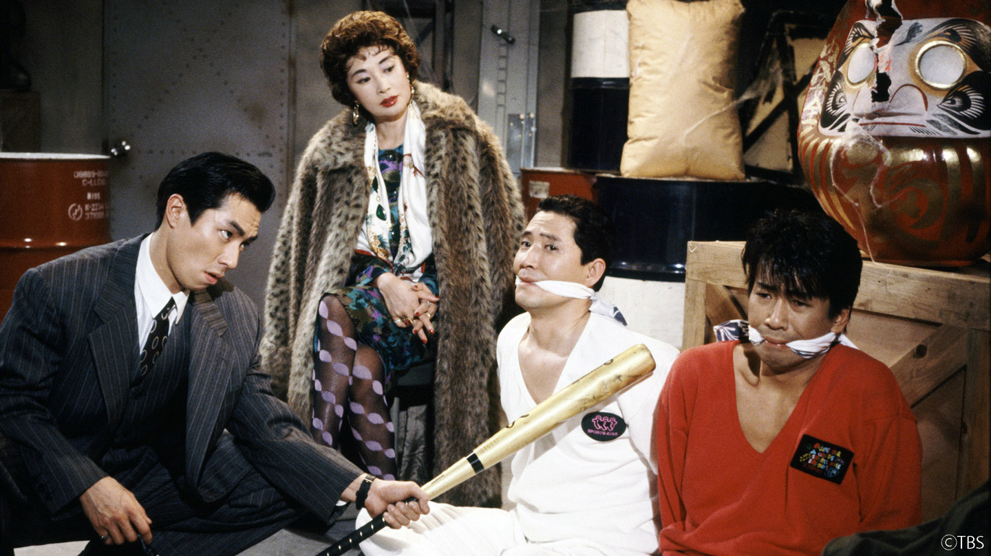 BS-TBS｜キツイ奴ら