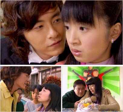 イタズラなKiss～惡作劇之吻～」あらすじ