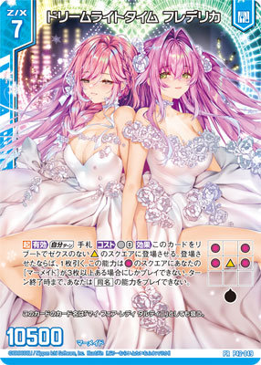 イベント・BOL限定】合皮製デッキケースW plus Z/X -Zillions of