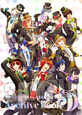 うたの☆プリンスさまっ♪ Shining Live Archive Book 3：【公式