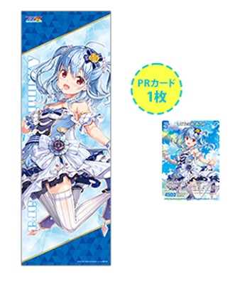 ヴァイスシュヴァルツ 魔眼使い グミ GRI/S112-022SP ① no1 2026年