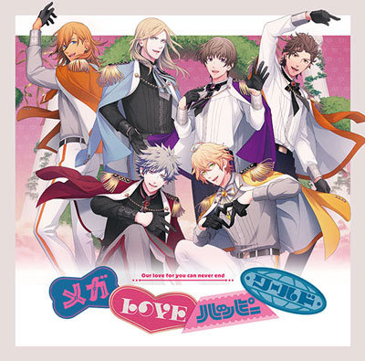 通常盤】うたの☆プリンスさまっ♪15th Anniversary CD LOVE Ver