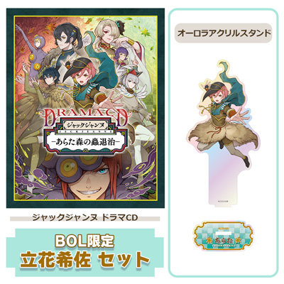 作品タイトルで選ぶ/ジャックジャンヌ：【公式】ブロッコリーグッズの