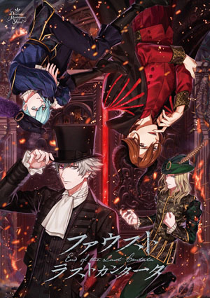 うたの☆プリンスさまっ♪ Dramatic Masterpiece Show: ：【公式