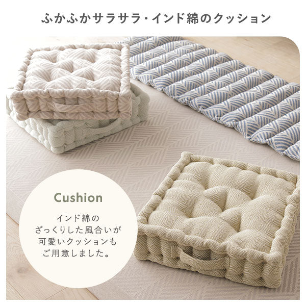 スクエアクッション 座布団 約42×42×10cm グリーン 同色2個セット