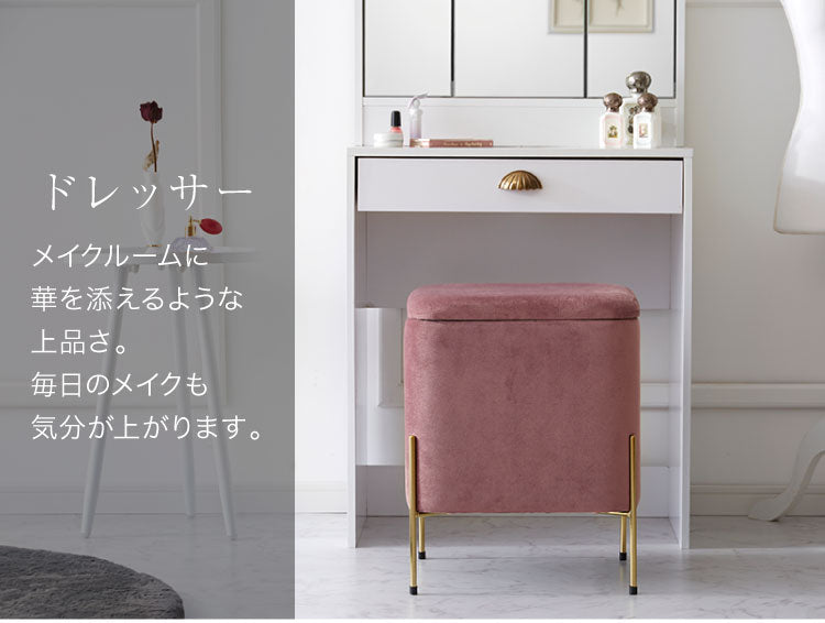 スツール 収納 おしゃれ ベルベッド ベロア くすみカラー 30×30cm