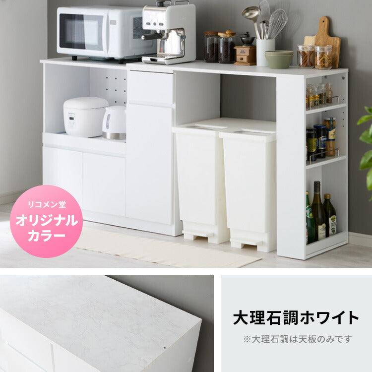 伸縮キッチンカウンター 2点セット 幅104~178 大理石調 フラット 2口