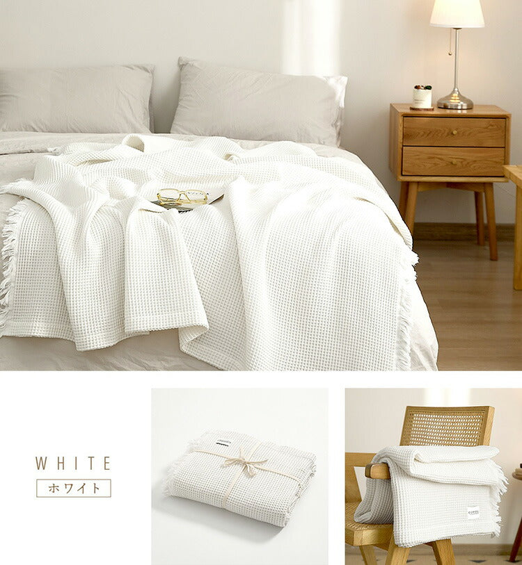 2枚セット】 ワッフルケット シングル フリンジ付き かわいい 韓国