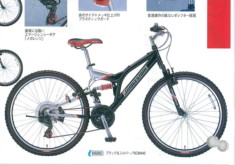 ブリヂストンサイクル名車紹介：ブリヂストンの情熱を街乗りにも