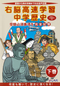 購入希望フォーム | 一般書籍・自費出版・学習教材・脳力開発の高速