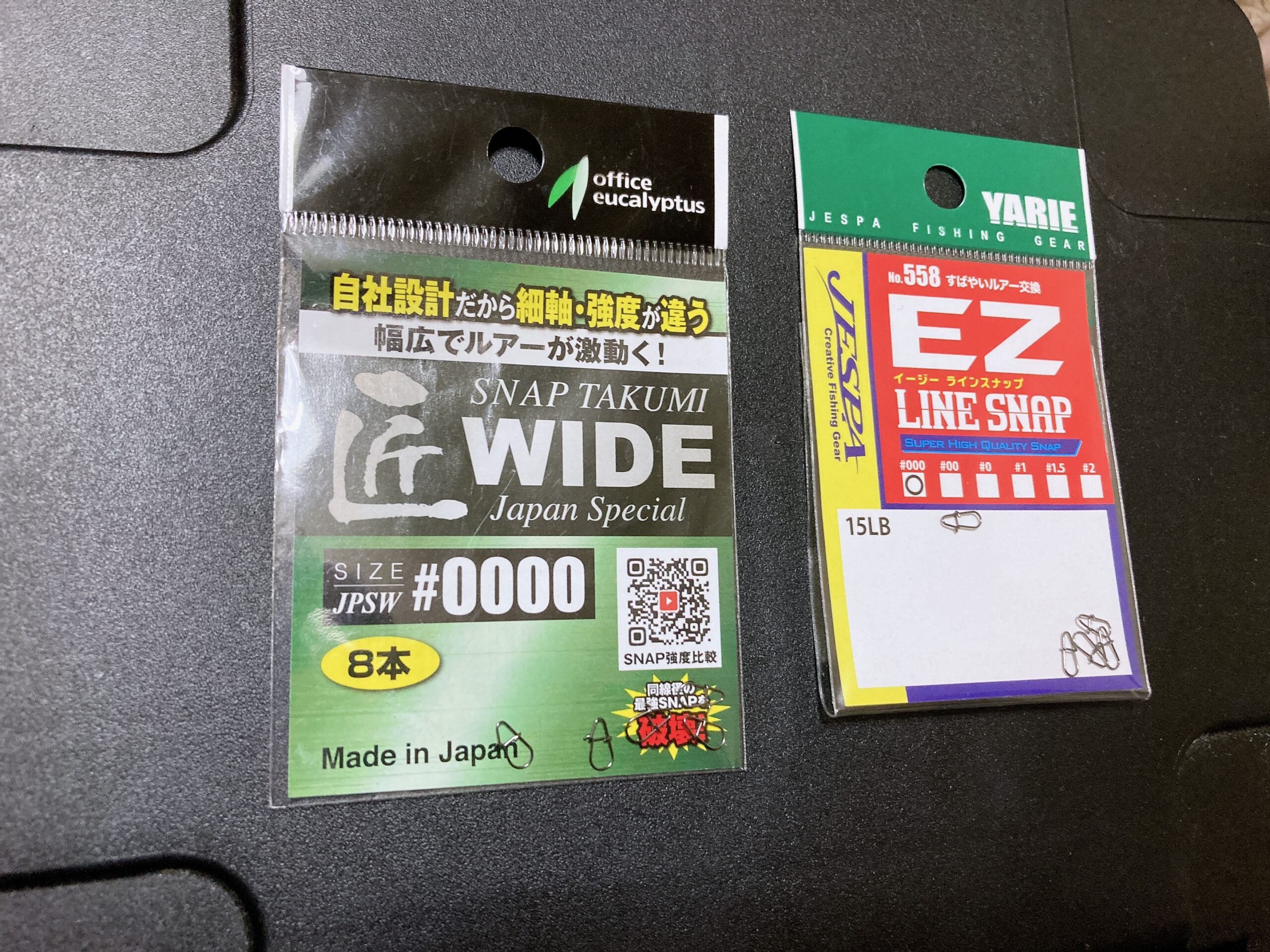 苦戦の3時間！【エリアトラウト】 | 釣り具販売、つり具のブンブン