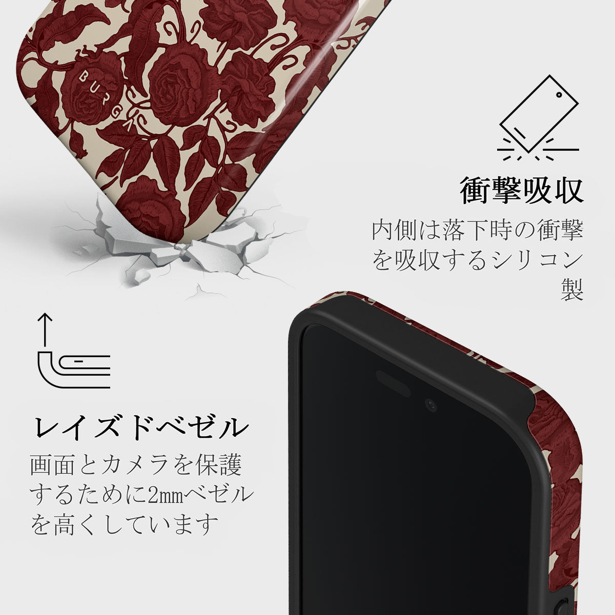 Tease Me - iPhone 16 Plus ケース | BURGA