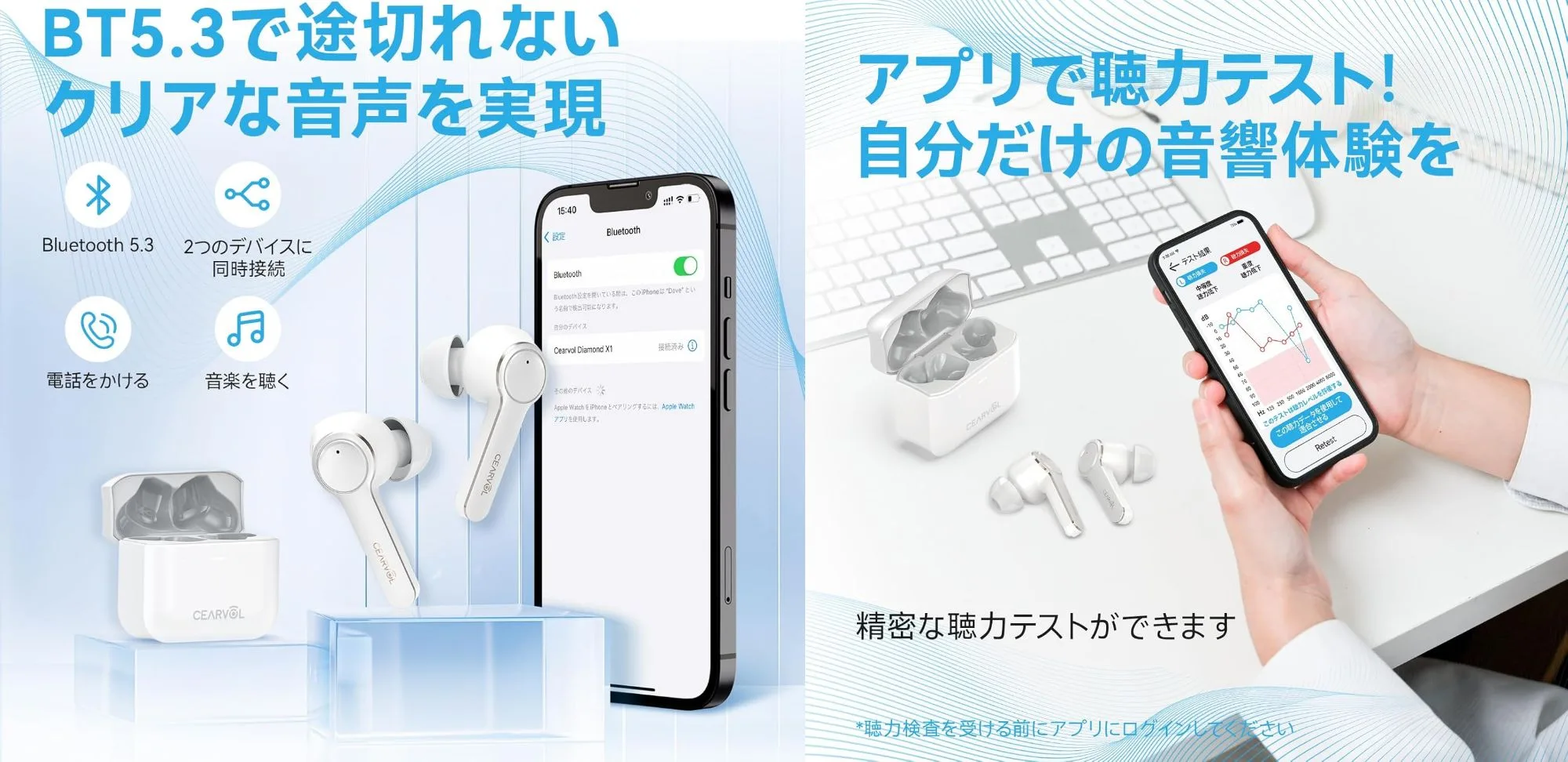 これ凄く聞きやすい！」母が喜んだ！見た目はイヤホンの最強コスパ集音