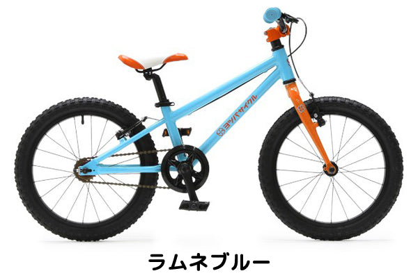 ヨツバサイクル/YOTSUBA Zero18（18インチ） – バズデザインサイクル