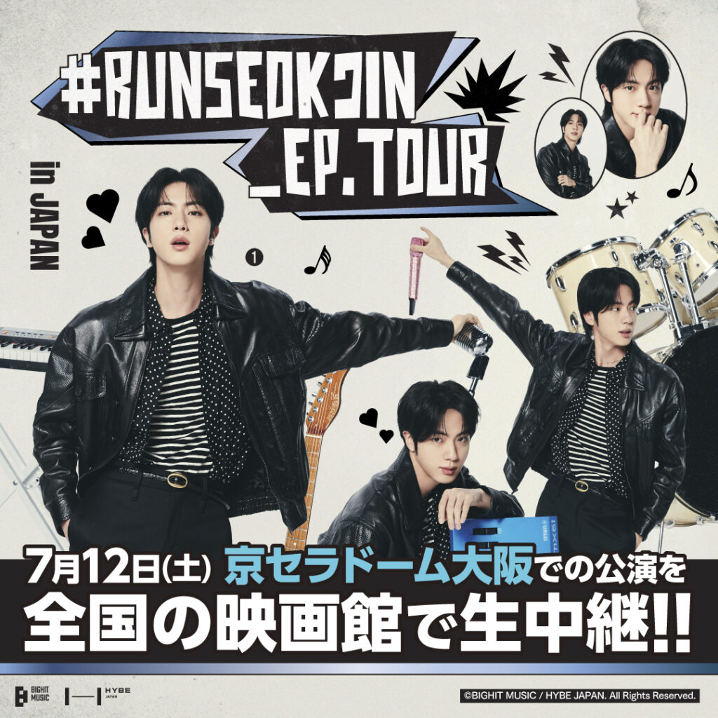 BTS ジンの日本公演「RUNSEOKJIN_EP.TOUR in JAPAN」のライブビュー