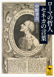 中野孝次(文芸・小説、実用)の作品一覧|電子書籍無料試し読みならBOOK