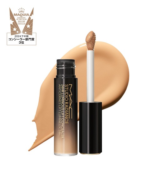 M・A・C/マック】スタジオ ラディアンス 24 ルミナス コンシーラー