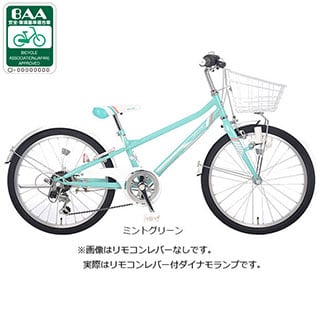 ガールズ ラボ スポーティー BAA-O 22インチ 6段変速 ダイナモライト