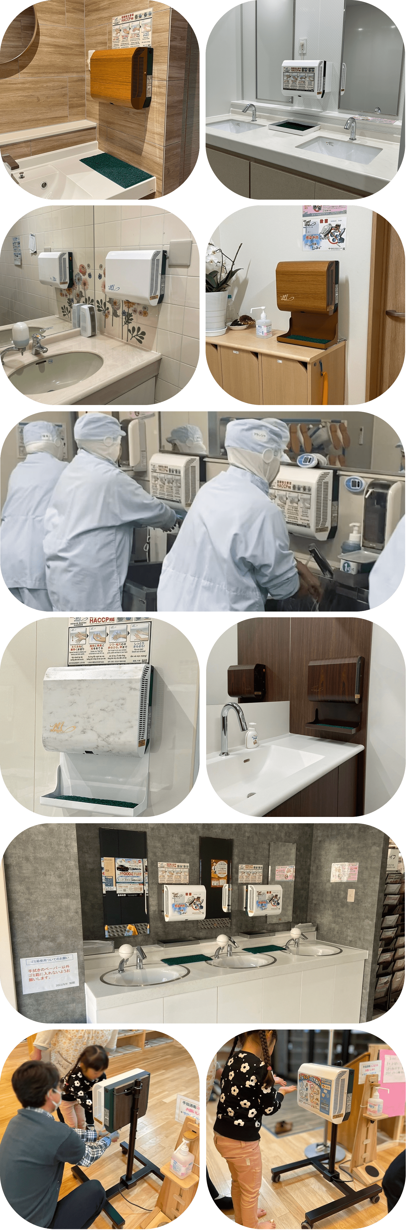 周辺・手指除菌装置 NEWスーパーM 製品紹介 - 株式会社セントラル