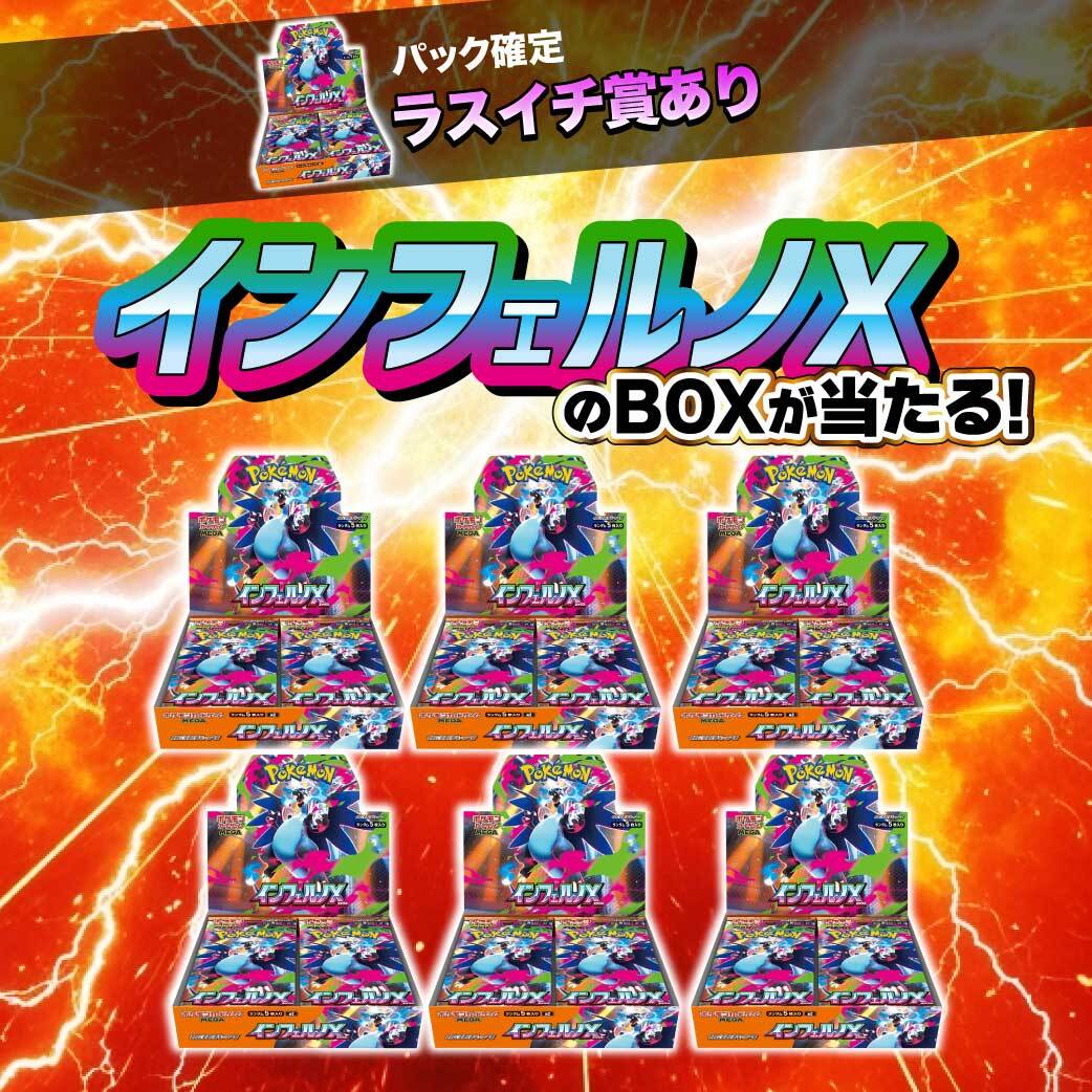 2022 Pokémon ハマナのバックアップ #116 PSA 10 - メルカリNFT