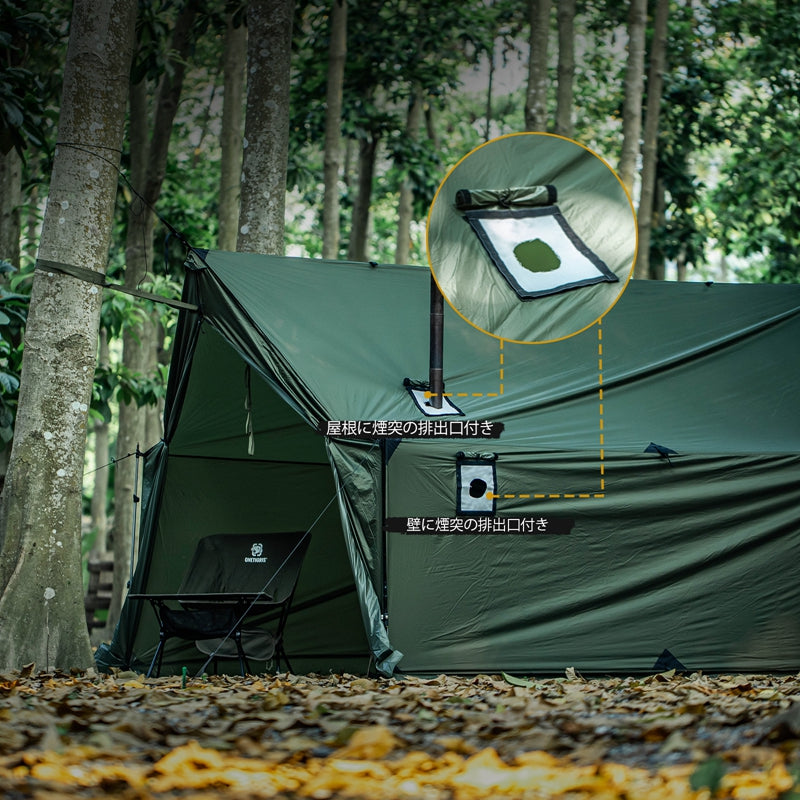 テギメンハンモックオーニングホットテント – OneTigris Camping