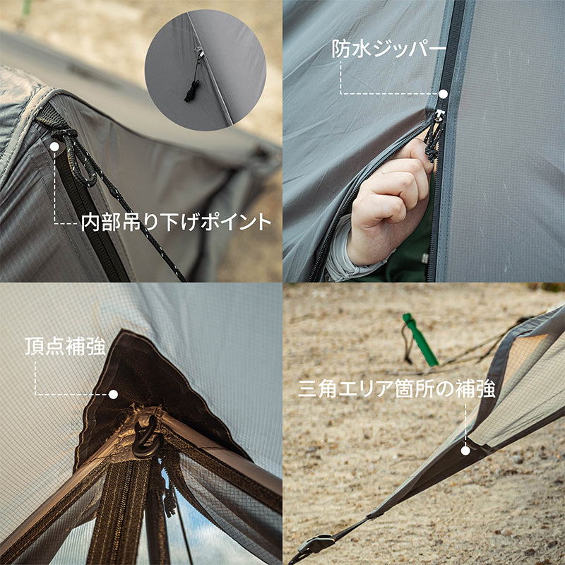 マウンテンリッジ キャンプテント | OneTigris – OneTigris Camping