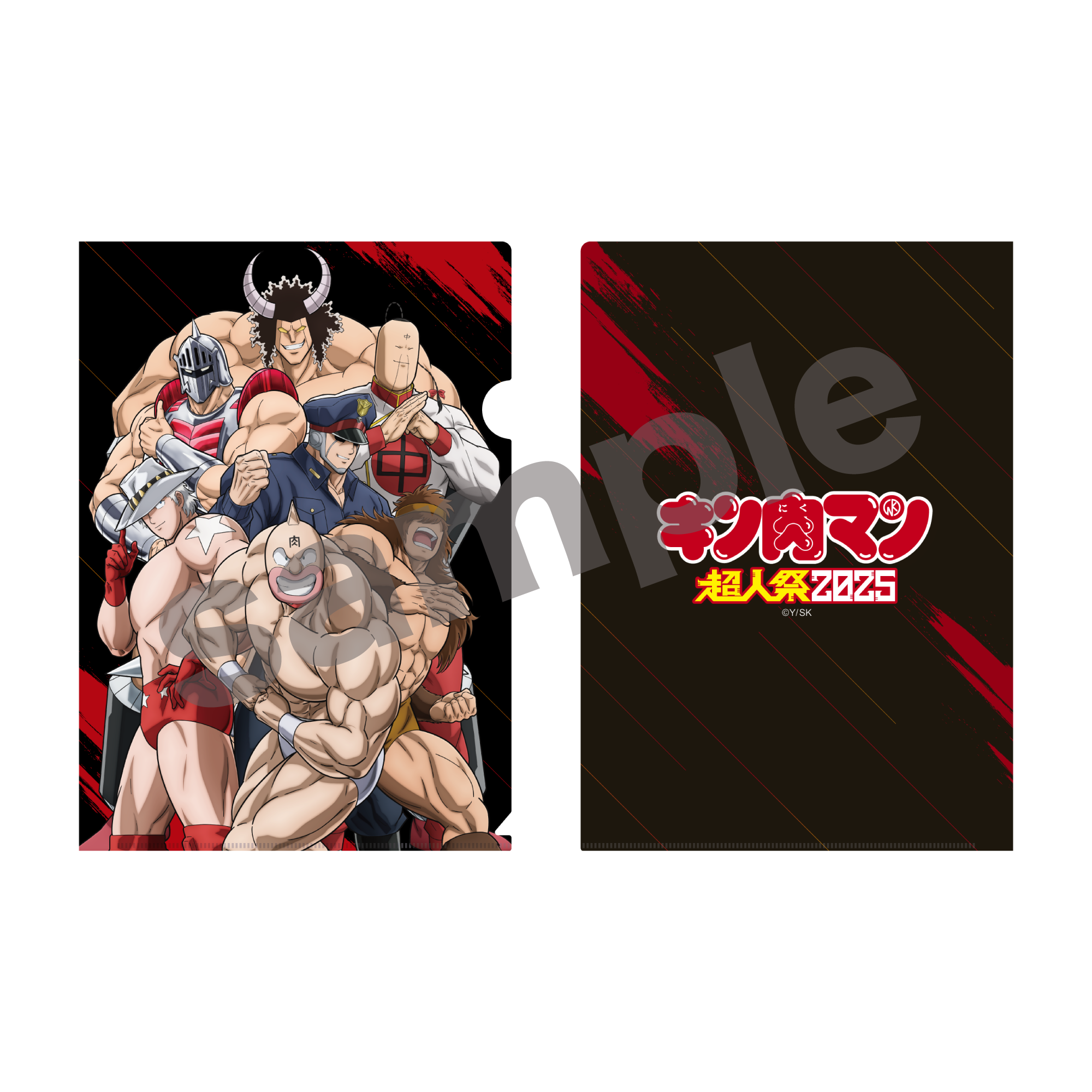 キン肉マン 完璧超人始祖編 Blu-ray BOX2 | きゃにめ