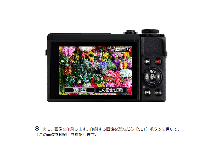 PowerShot SX740 HS カメラから直接プリント｜コンパクトデジタル